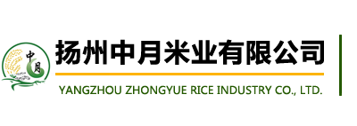 揚州中月米業(yè)有限公司